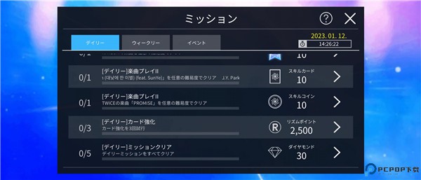 superstarjypnation