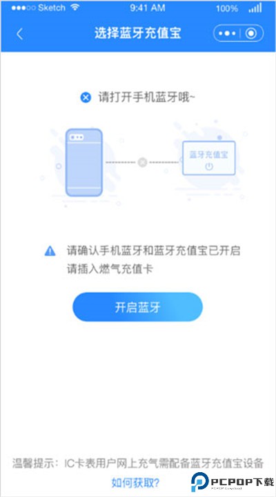 壹品慧生活app手机版下载