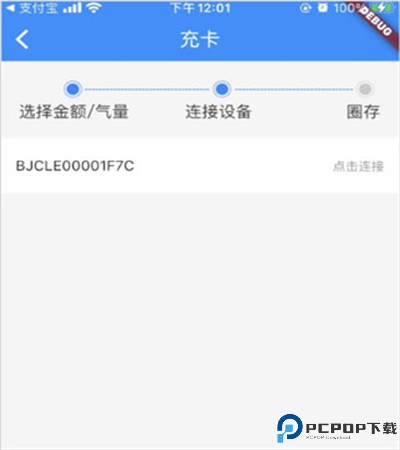 壹品慧生活app手机版下载