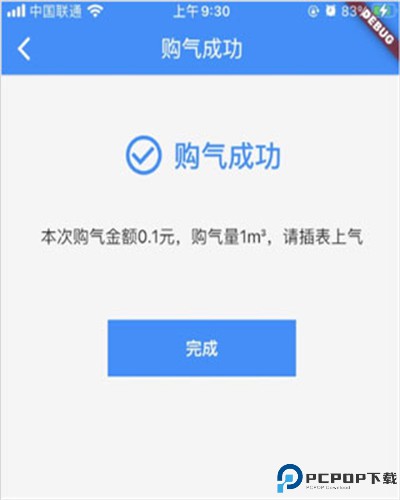 壹品慧生活app手机版下载