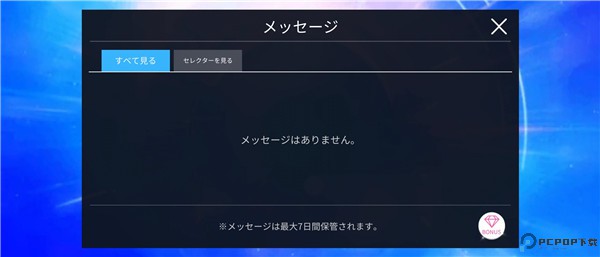 superstarjypnation