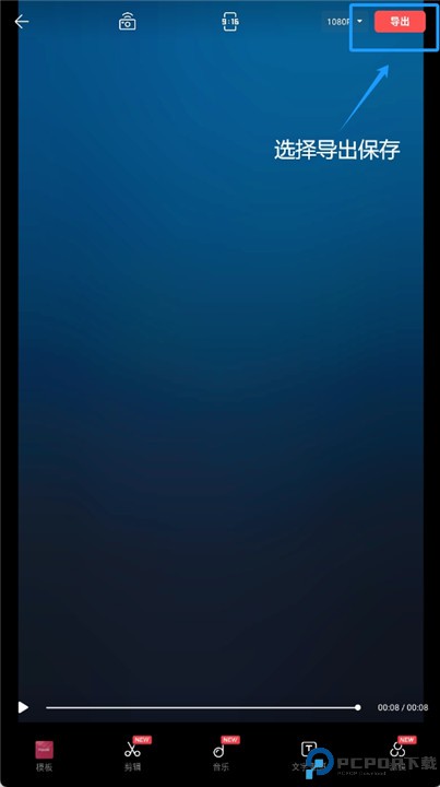 lightcut