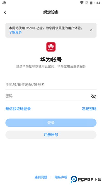 第一赛道app手机版
