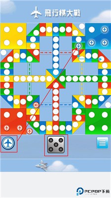 飞行棋大战