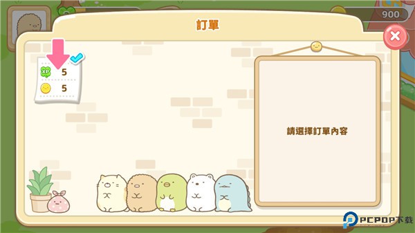 角落小伙伴农场
