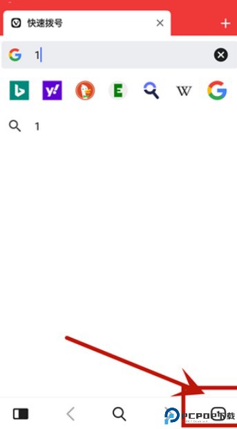vivaldi浏览器