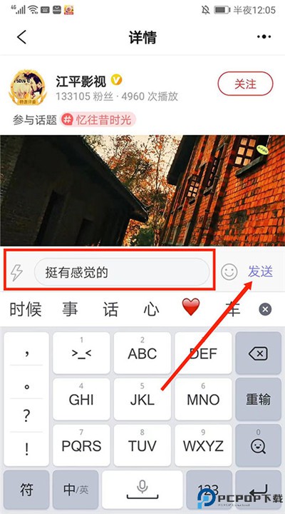 彩视app手机版下载