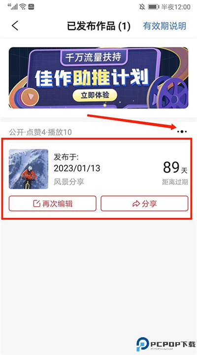 彩视app手机版下载