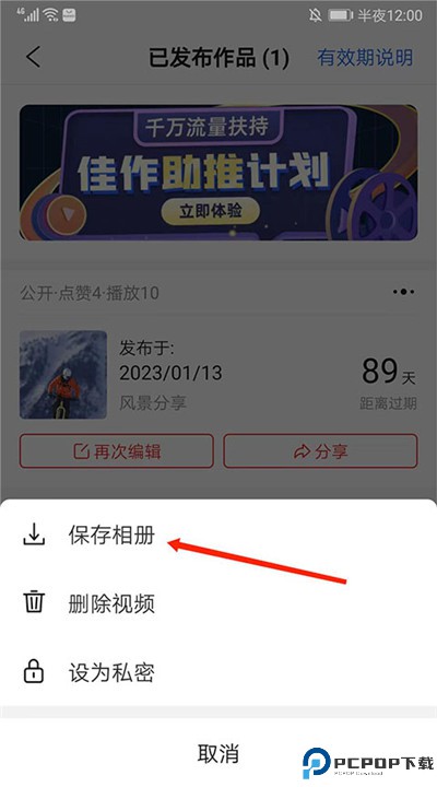 彩视app手机版下载