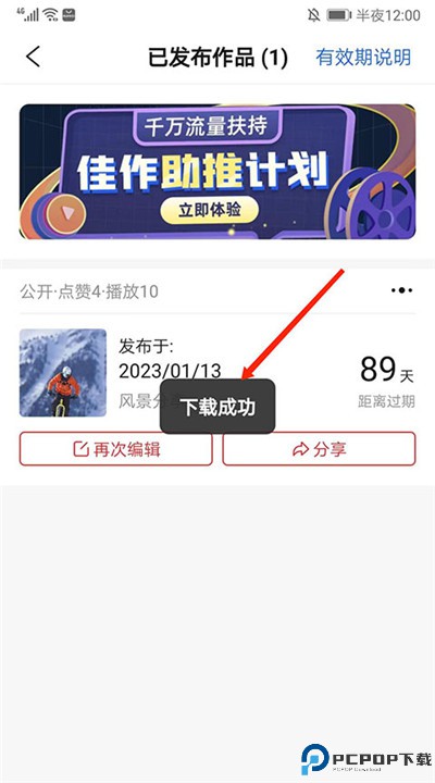 彩视app手机版下载