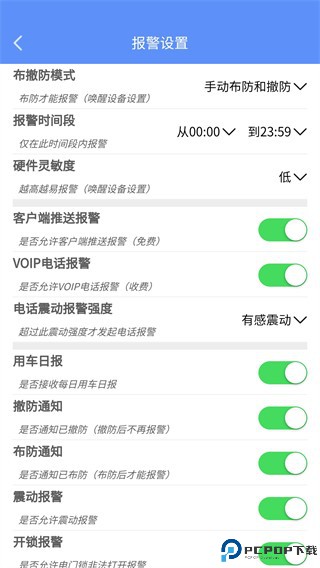 摩羯星gps