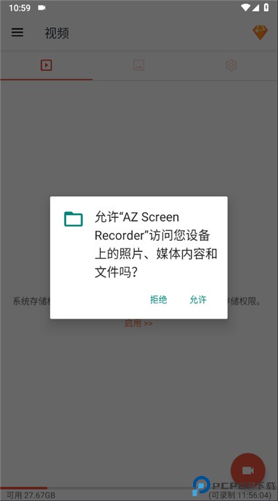 azscreenrecorder