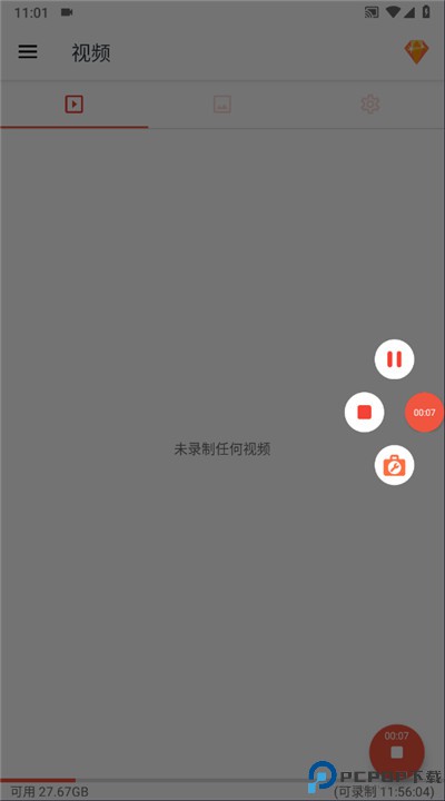 azscreenrecorder