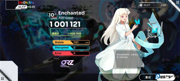 奥兹米奇