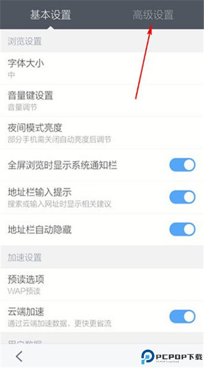 百度浏览器app下载