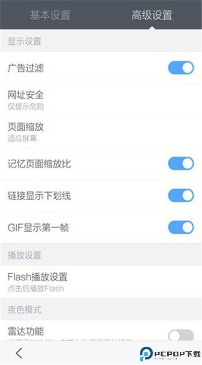 百度浏览器app下载