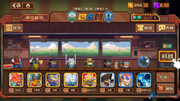 砰砰军团手游安卓版截图