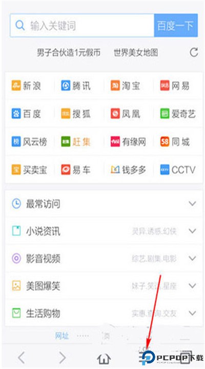 百度浏览器app下载