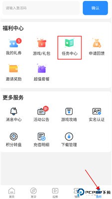 277游戏盒子