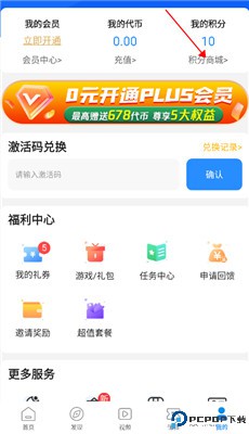 277游戏盒子