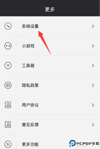哒哒天气闹钟app手机版截图