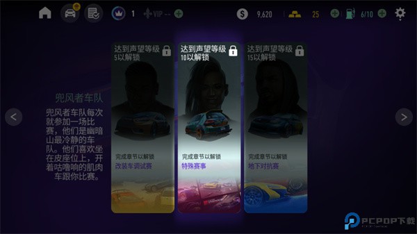 极品飞车无极限赛车