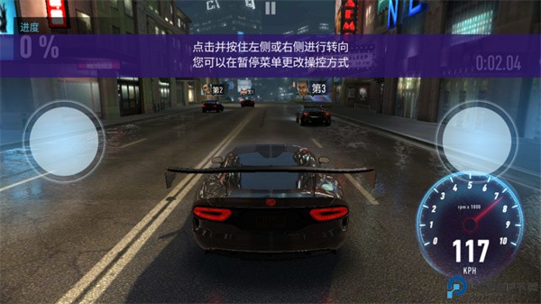 极品飞车无极限赛车