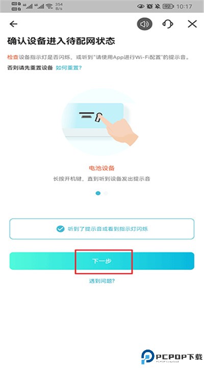 小鹰看看摄像头软件下载