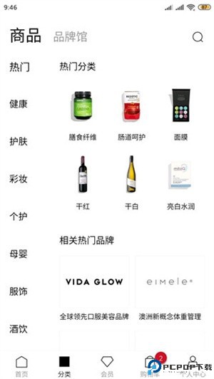 vtn购物平台