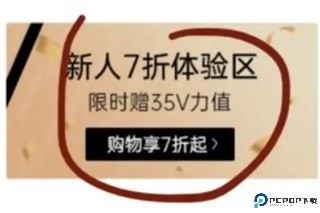 vtn购物平台