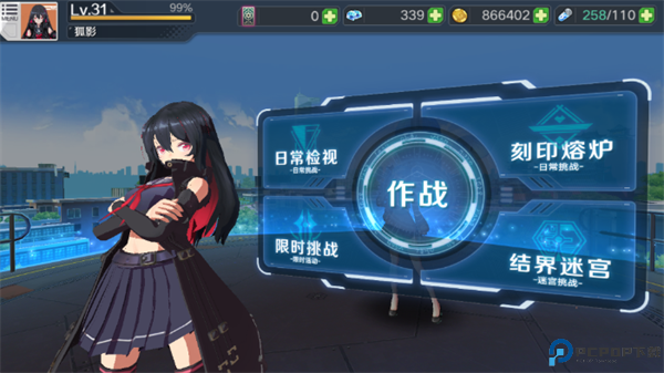 魔女兵器