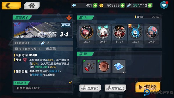 魔女兵器