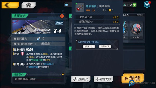 魔女兵器