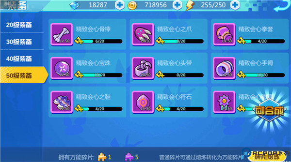 魔兽小宠物安卓手机截图