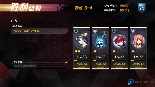 魔女兵器