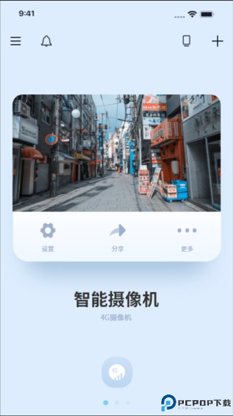 千米神眼摄像头app安卓截图