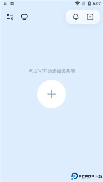 千米神眼摄像头app安卓