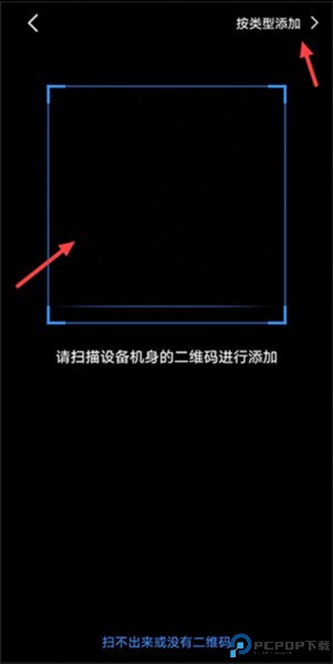 千米神眼摄像头app安卓