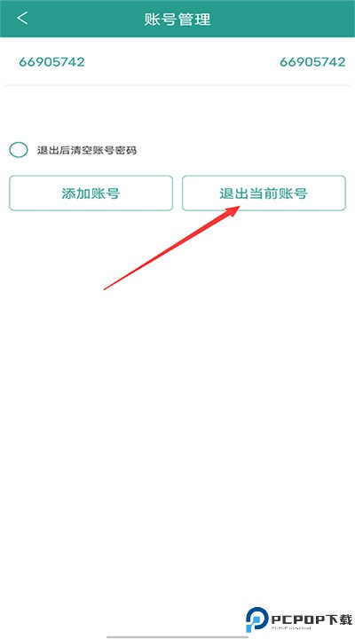晋江文学城app手机版