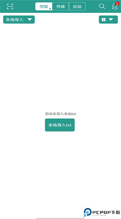 晋江文学城app手机版