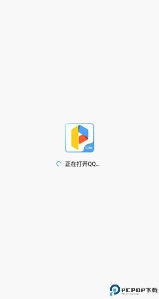 平行空间下载安装