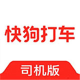 快狗打车