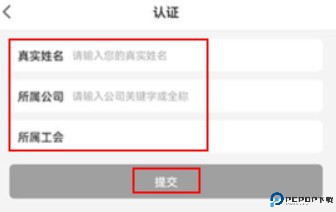 悦东风全民健身app