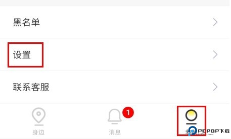 糖果空间交友平台