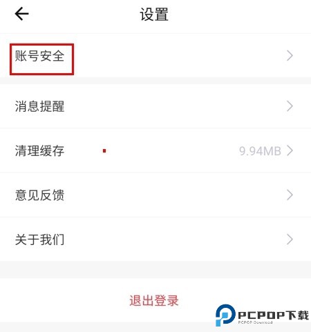 糖果空间交友平台