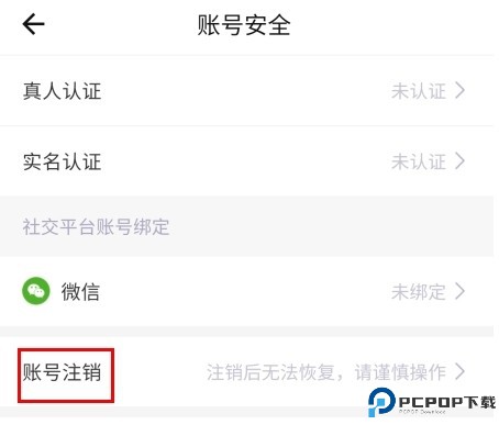 糖果空间交友平台