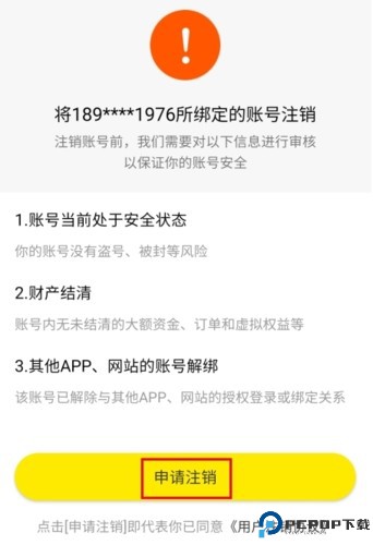 糖果空间交友平台