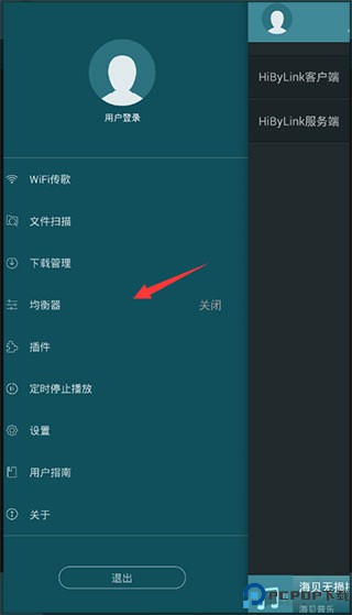 海贝音乐app
