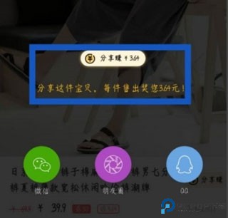 美物清单app