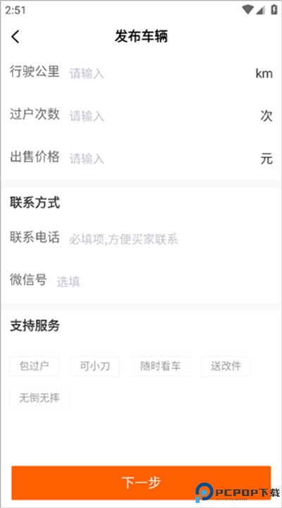 机车圈app手机版